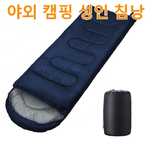 봄여름가을 성인 야외 캠핑 봉투 후드 침낭, 2400G, 보라색, 1개