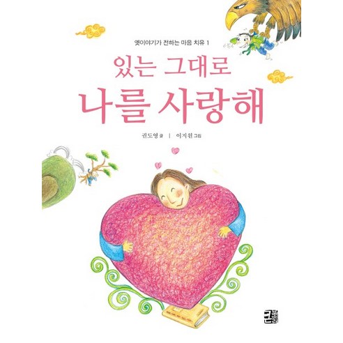있는 그대로 나를 사랑해, 큰북소리 / 있는 그대로 나를 사랑해, 큰북소리 - 가격 변동 추적 그래프 - 역대가