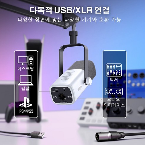 압도적인 사운드와 편리성의 완벽 조화