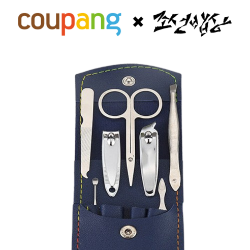 조선밥상 휴대용 손톱깎이 세트 파우치형, 1세트, 실버x네이비