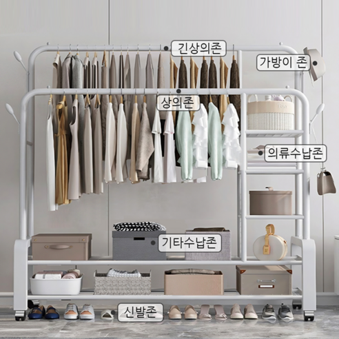 공간을 효율적으로 활용하는 스마트한 솔루션