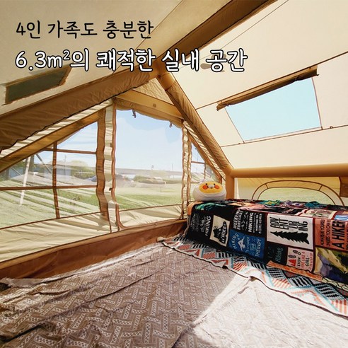 간편함과 감성을 더한 캠핑, 시즈니즈 에어텐트와 함께!