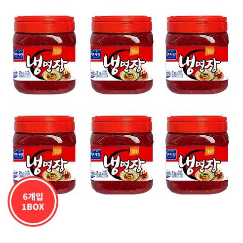 집에서 시원하고 맛있는 냉면을 만드는 완벽한 기기