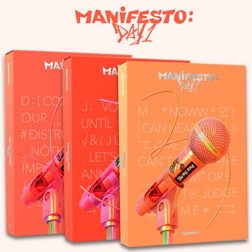 엔하이픈 매니페스토 미니 3집 일반 포토북버전 노래 앨범 퓨처퍼펙트 굿즈 MANIFESTO DAY1 FUTURE PERFECT ALBUM 정원 희승 제이 제이크 성훈 선우 니키, 일반 포토북 D+J+M 3종세트