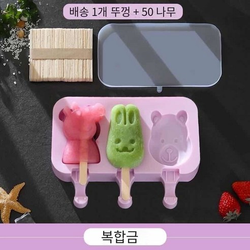 아이스크림 곰팡이 아이스크림 아이스 캔디 홈 실리콘, 페기