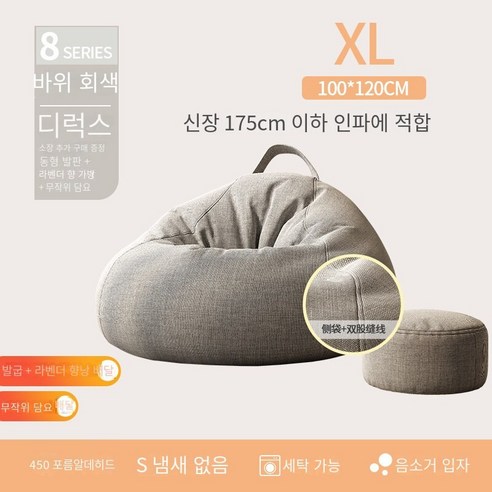거실쇼파 게으른 소파 침실 다다미 1 인 작은 소파 발코니 콩 가방 소파 이동식 레저 소파 의자, 럭셔리 플러스 발 담요 바위 회색, 이동식 라이너 사이드 스토리지 디자인
