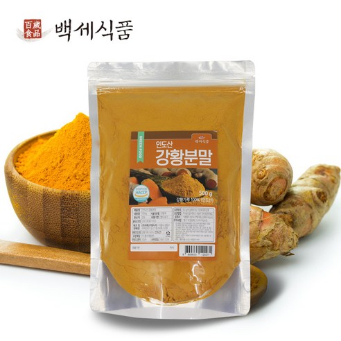 강황가루 500g 인도산 HACCP 인증제품, 2개