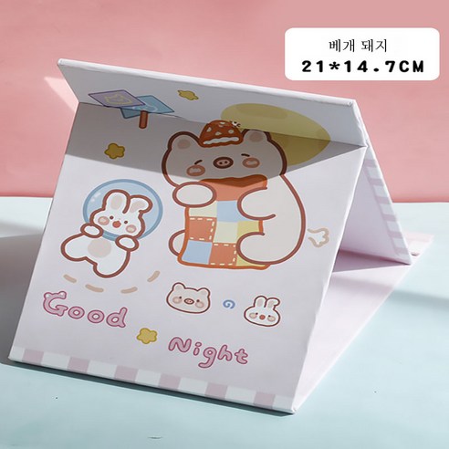 DFMEI 데스크탑 메이크업 거울 데스크탑은 대형 만화 접이식 거울 여성 휴대용 기숙사 종이 거울 기내 반입 드레싱을 서있을 수 있습니다., DFMEI 대형 베개 돼지