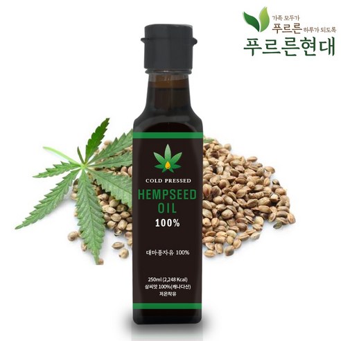 유기농 대마종자유 햄프씨드 오일 100%캐나다산 엑스트라버진 저온압착250ml, 1개, 250ml