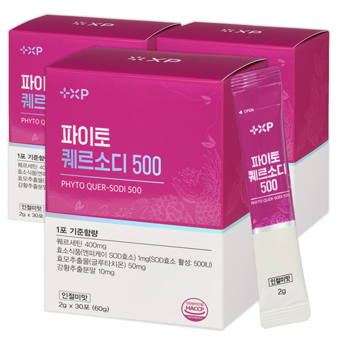 식물에서 찾은 환절기 고민 좋은 솔루션 파이토케미컬 퀘르세틴효능 퀘르소디 500