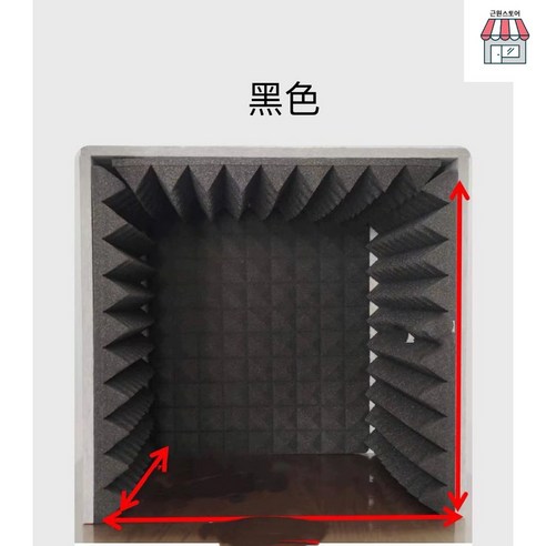 방음부스 가정용 녹음 스튜디오 탈부착 믹싱, 블랙 80cm*80cm, 1개