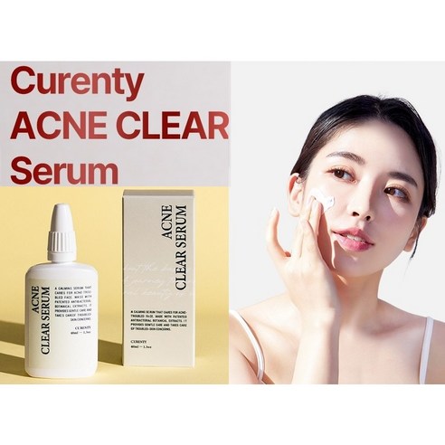 큐렌티 스킨 케어 진정 세럼 40ml, 1개, 40g