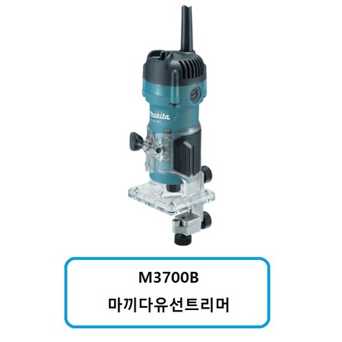 마끼다 유선 트리머 530W M3700B, 1개, 상세 설명 참조