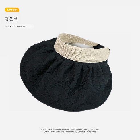 DFMEI 선캡 여성 여름 패션 양면 스냅백 비치웨어 썬캡선 캡, DFMEI 블랙