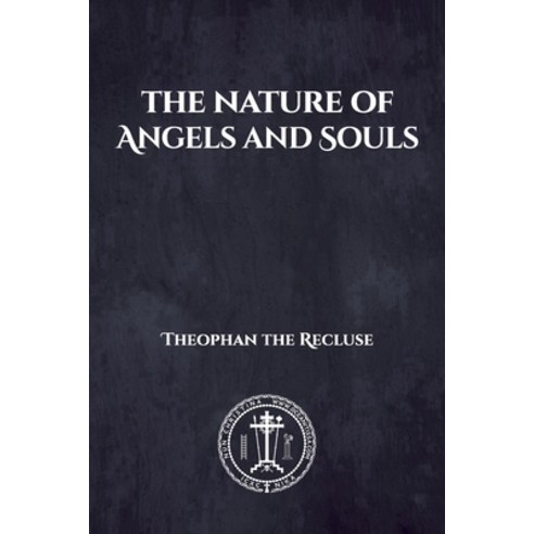 (영문도서) The Nature of Angels and Souls Paperback, Independently Published, English, 9798858082033