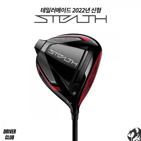 테일러메이드 스텔스 드라이버 벤투스TR블랙 벨로코어 조합, 스텔스_9도 TR블랙_8X