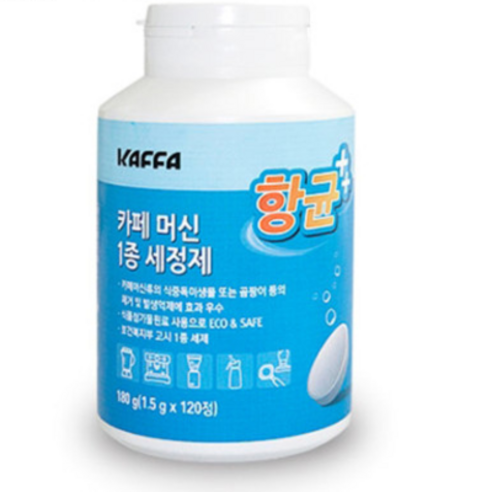커피머신 오랫동안 사용하셨다면 필수아이템!
