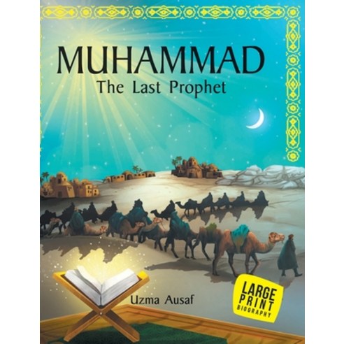 (영문도서) Muhammad The Last Prophet: Large Print Hardcover, Om Books International, English, 9789353760014