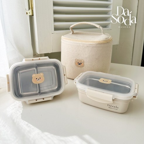 건강하고 즐거운 점심시간을 위한 다소다 베어 스텐 도시락통