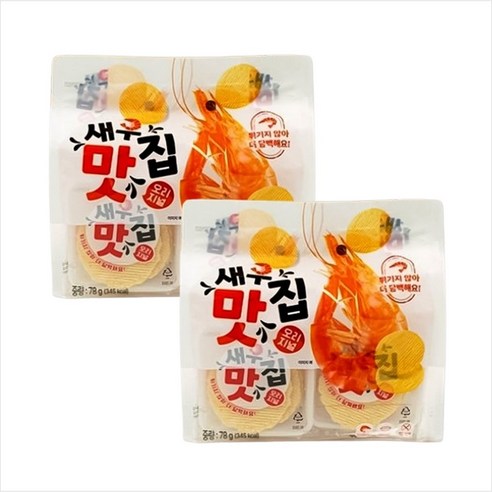 핫한 과자 새우맛집 3mm 새우과자 오리지널