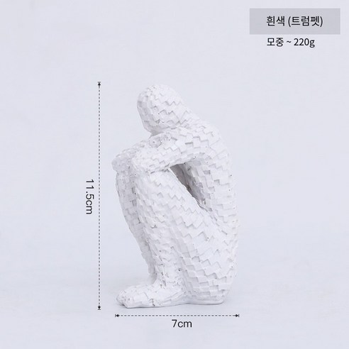 유럽 스타일 크리 에이 티브 미니 추상 미술 얼굴 마스크 장식 거실 홈 장식 공예품 선물, Huizi캐릭터화이트-소형, 하나
