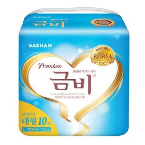 금비 성인용기저귀 남녀공용 프리미엄 와이드매직 대형, 10개입, 8개 금비라운드형 금비 성인용기저귀 남녀공용 프리미엄 와이드매직 대형, 10개입, 8개 금비라운드형