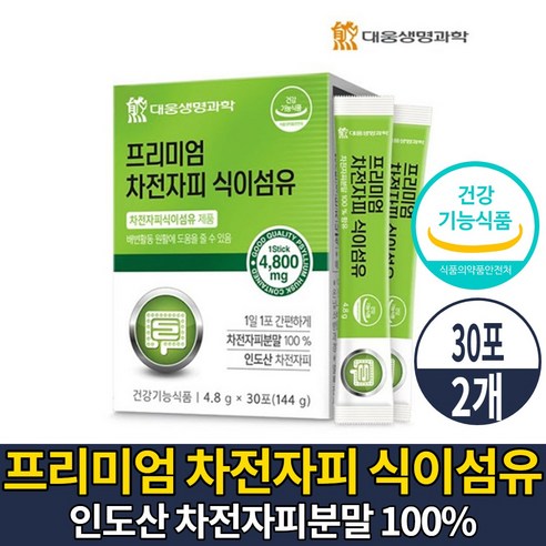 인도산 차전자피 분말 100% 차전자피식이섬유 30포, 180g, 2개
