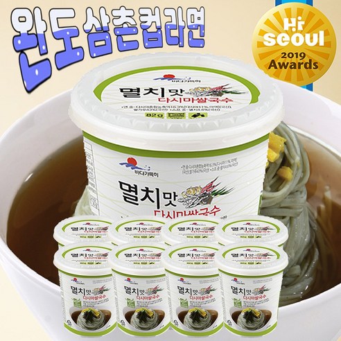 건강과 맛의 완벽한 조화, 완도삼촌 해조쌀국수