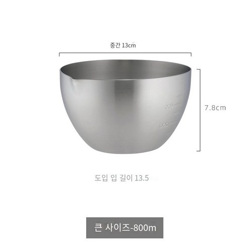 뜨거운 판매 혼합 공 텅스텐 믹싱 볼 스테인레스 스틸 믹싱 볼 스테인레스 스틸 요리 분지 규모의 가정용 샐러드 분지가있는 주방 다기능 분지, 큰 사이즈-800ml