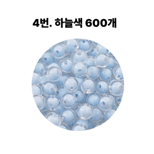<아이랜드> 이중구슬 8mm 600개, 4 하늘