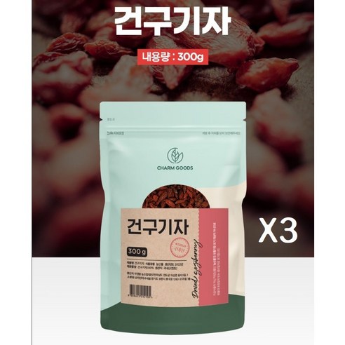 말린 건구기자 300g 2팩 순수 국산 100% 진도 토종 3대명약, 2개