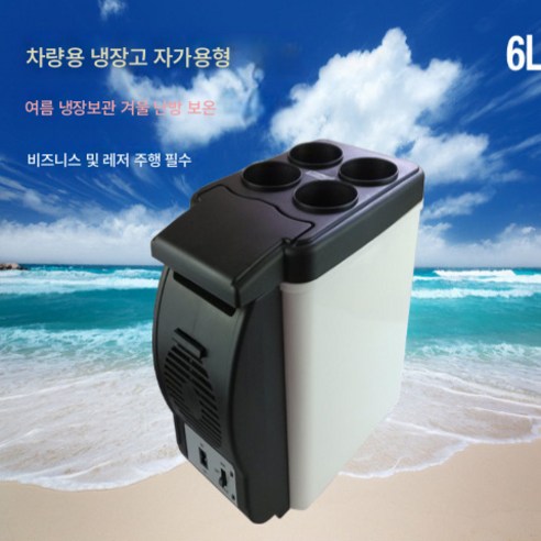 냉장고 차량용 냉장고 미니 냉장고 4리터 6리터 7.5리터 차량용 냉장고 12V 냉난방 전자냉장고 미니 소형 패밀리카 겸용 아이스팩, 6 리터 자동차 냉장고, 하나