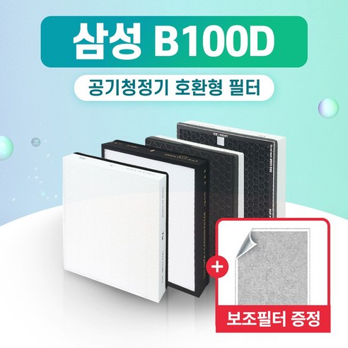 유주컴퍼니 삼성 공기청정기 호환 필터 CFX-B100D AX34A5310WWD, 정품형