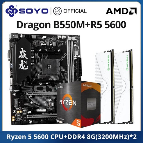 SOYO 완전 드래곤 B550M AMD Ryzen 5 5600 CPU 마더보드 세트 듀얼 채널 DDR4 8GB x2 3200MHz RAM 컴퓨터 게임 콤보, 1.마더 보드 + CPU + RAM