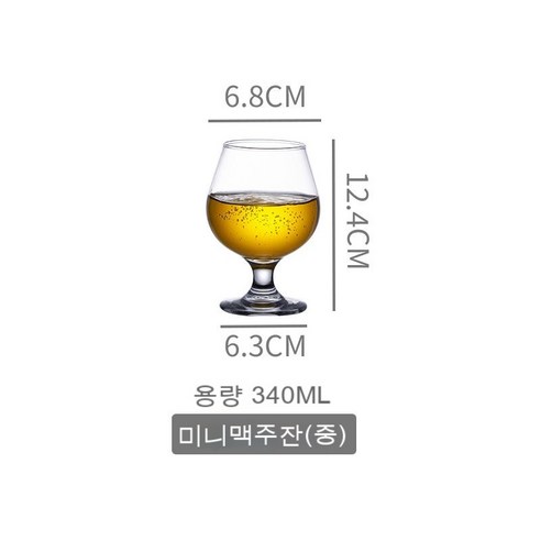 스노우드림 두꺼운 와인컵 업소용 영업용 가게용 쏘맥잔 양주잔 파티용 맥주컵, 육매장(도매)_단발 맥주잔 340mL