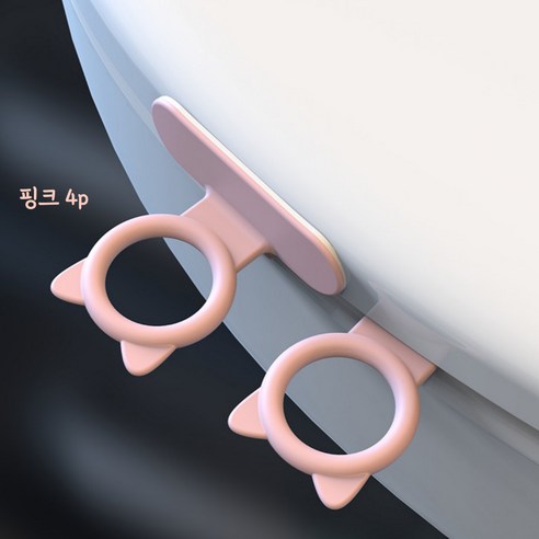 모소가 고양이모양 다용도 변기 커버 손잡이, 핑크4p