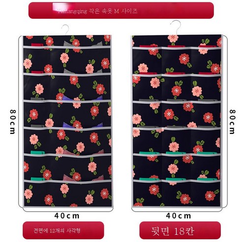 ZZJJC 속옷팬티 수납팩 양면 패브릭 옷장 브라양말 정리 벽걸이 브라백, 1장청 여성 미디엄 사이즈(정)12+반18)
