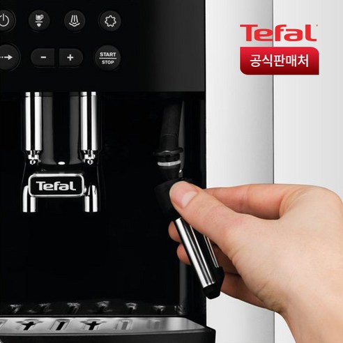 테팔 아라비카 EX8178KR: 가정에서 즐기는 커피 숍 수준의 커피