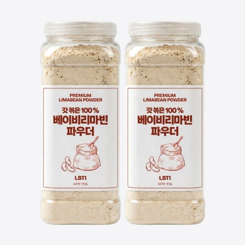 통에 담은 베이비 리마빈콩 파우더 볶은 분말 가루, 1kg, 2개