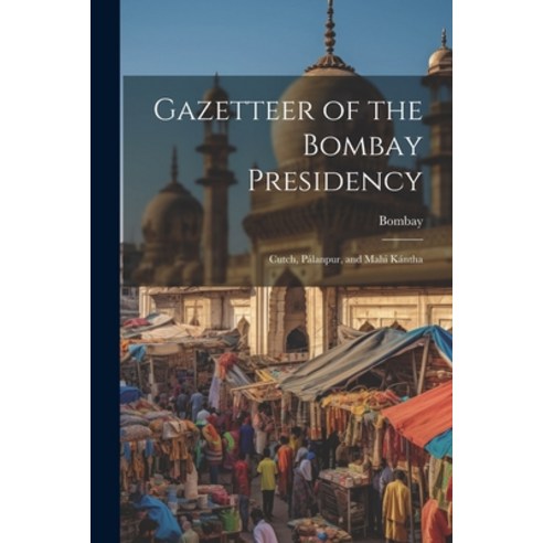 (영문도서) Gazetteer of the Bombay Presidency: Cutch Pálanpur and Mahi Kántha Paperback, Legare Street Press, English, 9781021667892