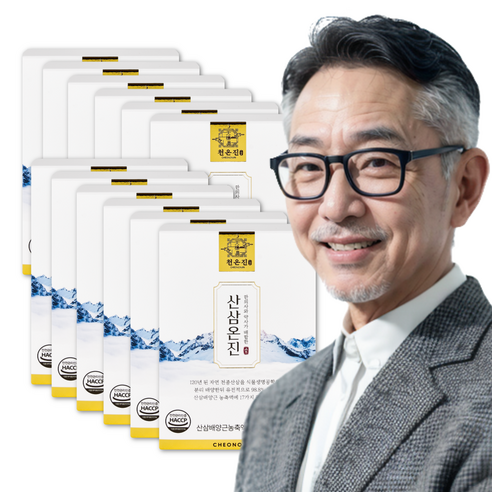 산삼온진 120년 고농축 산삼 배양근 고형분 50% 7일이내 효과없을시 100% 환불보장, 12박스, 20g