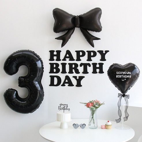 이벤트홀릭 블랙 풍선 생일파티용품세트 (자유레터링) 리본 숫자 풍선 가랜드, 1개, 3