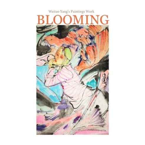 (영문도서) blooming: weitao yang''s paintings work Paperback, Independently Published, English, 9798386212322