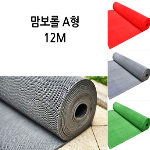 맘보 롤매트A형12M/그린 샤워장 목욕탕 바닥 매트, 단품, 1개