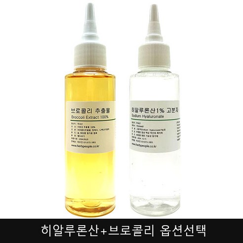 허브인] 브로콜리추출물 히알루론산(옵션선택), 4.)브로콜리추출물500ml+고분자히알루론산500ml