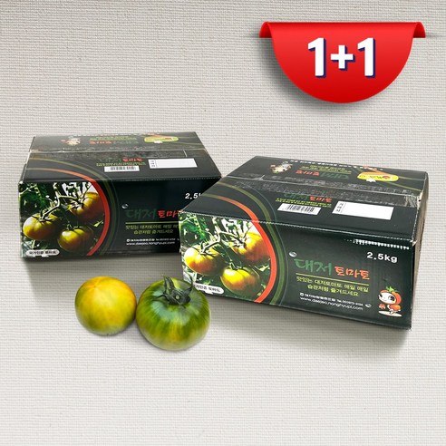 [2.5kg + 2.5kg] 대저토마토/짭짤이토마토 1+1, 1세트, 짭짤이(소과) 2.5kg + 2.5kg