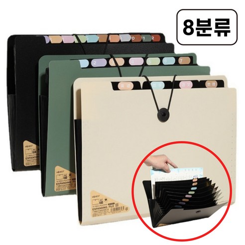 마켓톡톡 8분류 A4 도큐먼트 아코디언 파일, 1개, 크림화이트