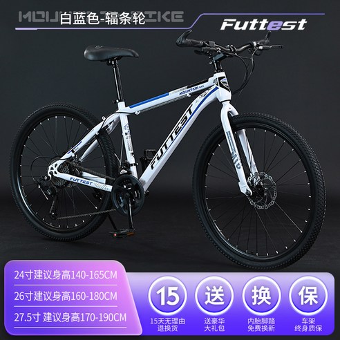 자연을 질주하는 짜릿함, 카본 MTB 자전거와 함께 엘파마mtb