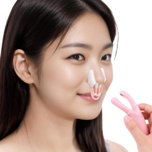 감쪽같이 예뻐지는 비결 오똑 한코 코교정기