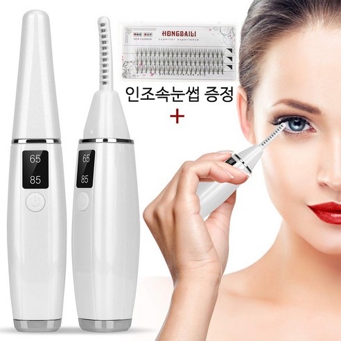 jmhme 속눈썹고데기 매직컬, 화이트, JMHME-002